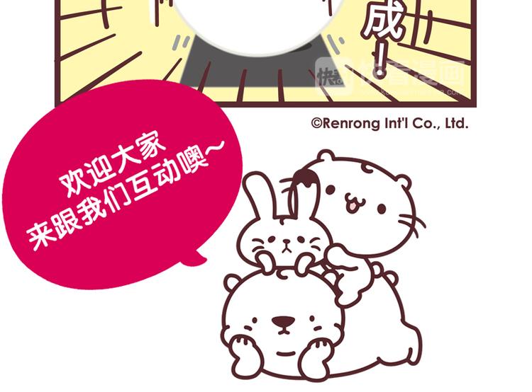 跑步机3