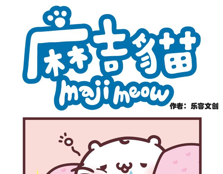 永远的星期六0