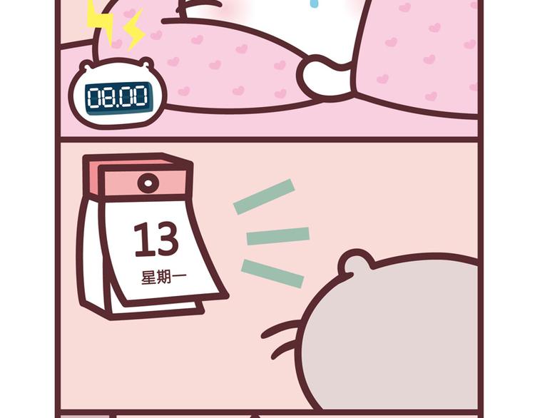 永远的星期六1