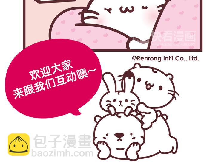 永远的星期六3