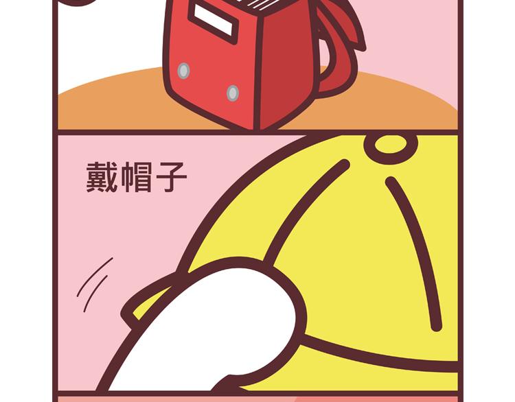 留校察看1