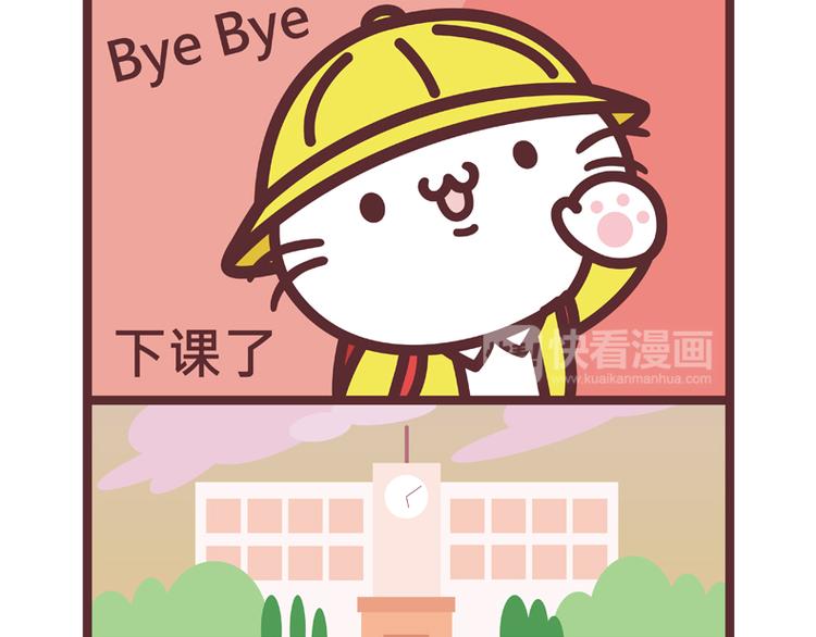 留校察看2