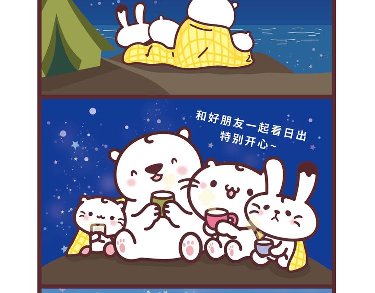 2019的日出1