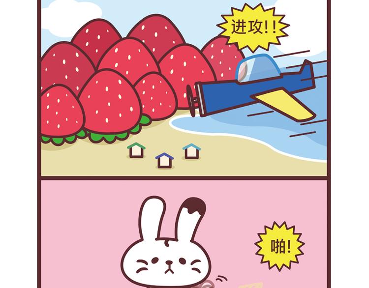 冲啊2