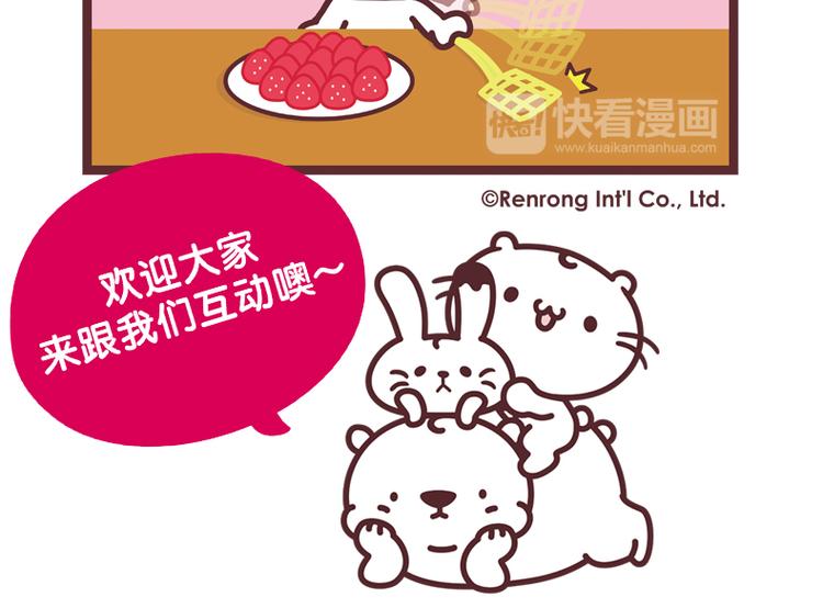 冲啊3