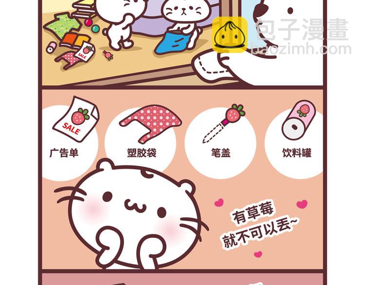 年底大扫除1