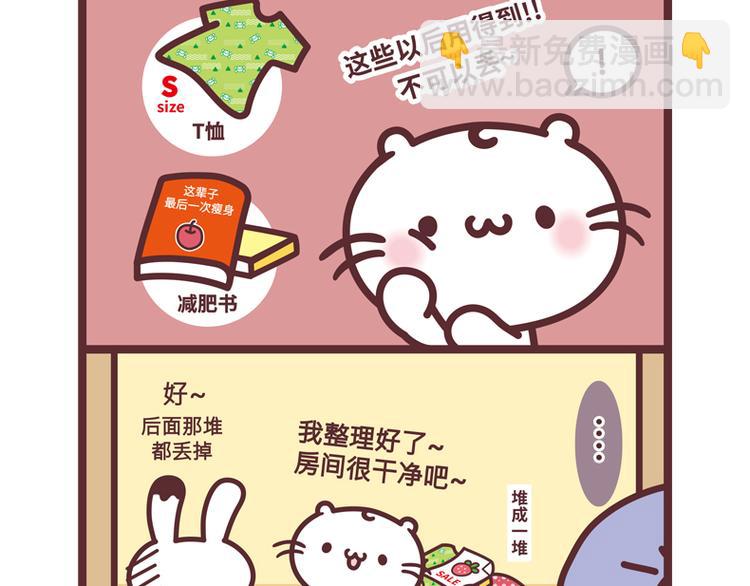 年底大扫除2