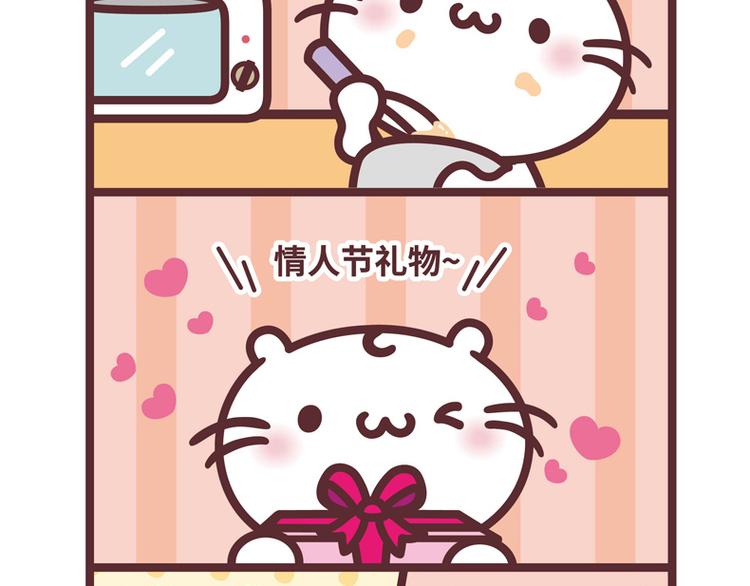 情人节快乐1