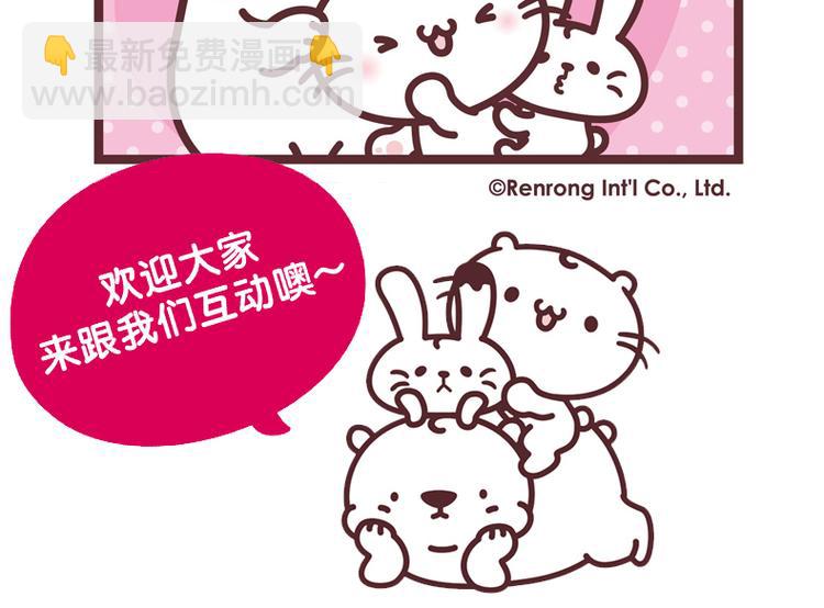 情人节快乐3