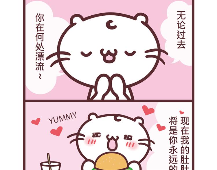真情告白2