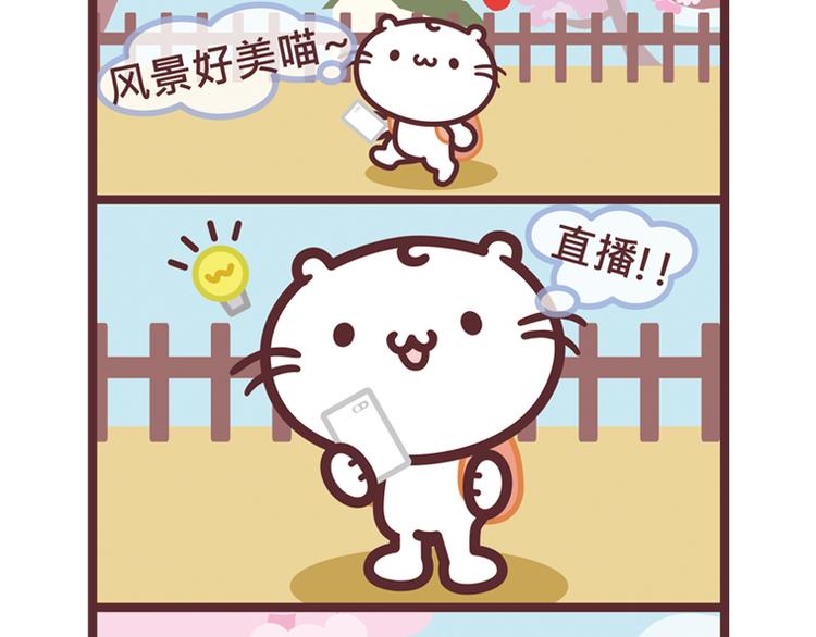 手短不是我的错1