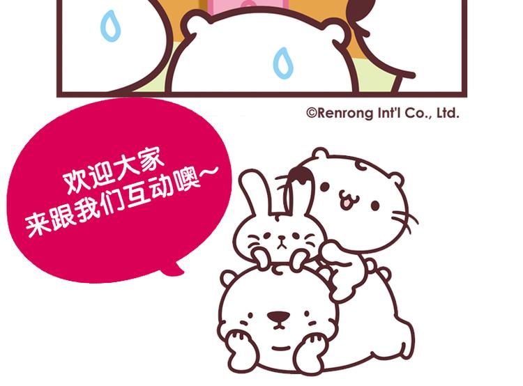 手短不是我的错3