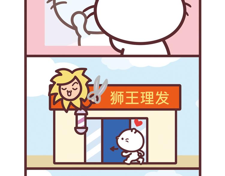 脱胎换毛1
