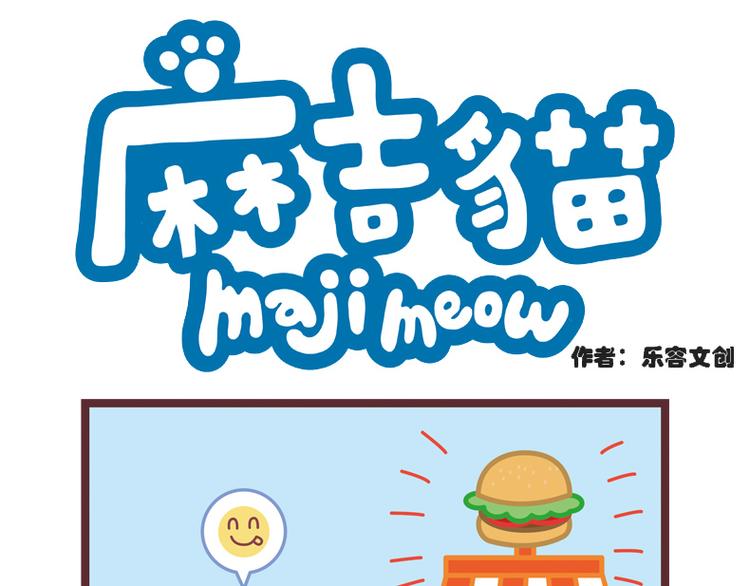 汉堡夹什么0