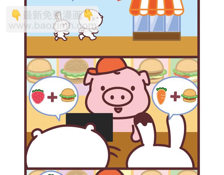汉堡夹什么1