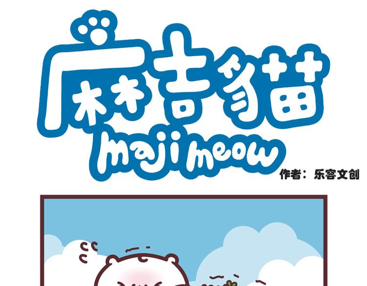 小聪明0