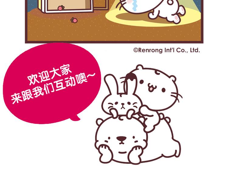 小聪明3