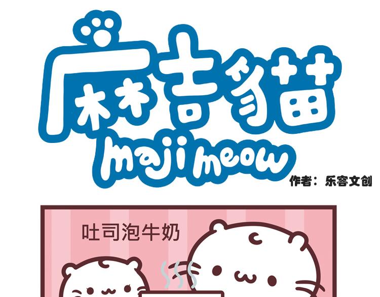 第93话 完美落水0
