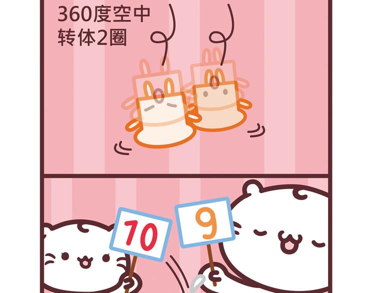 第93话 完美落水2