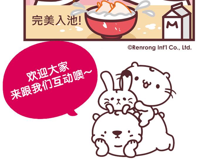 第93话 完美落水3
