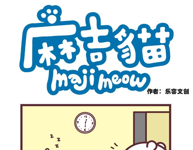 盖被子0