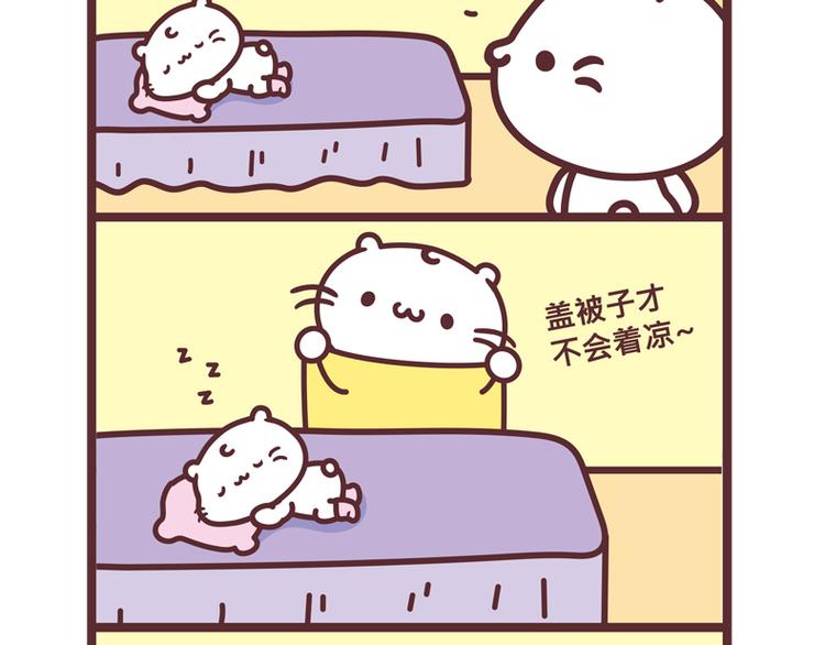 盖被子1
