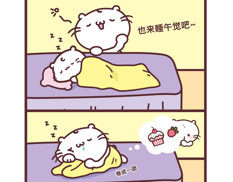 盖被子2