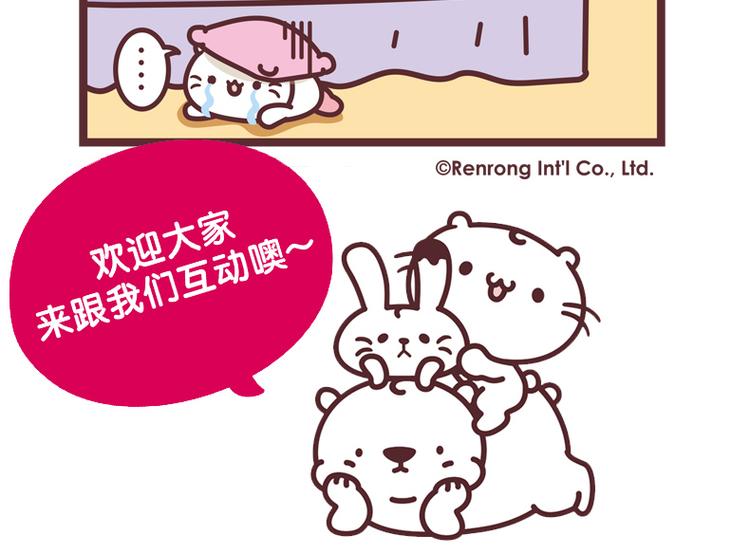 盖被子3