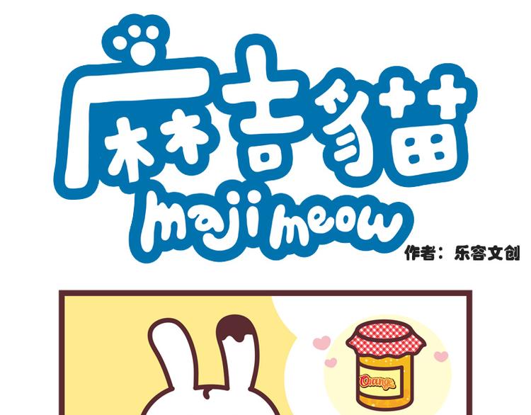 橘子果酱0