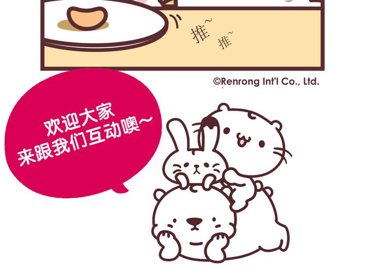橘子果酱3