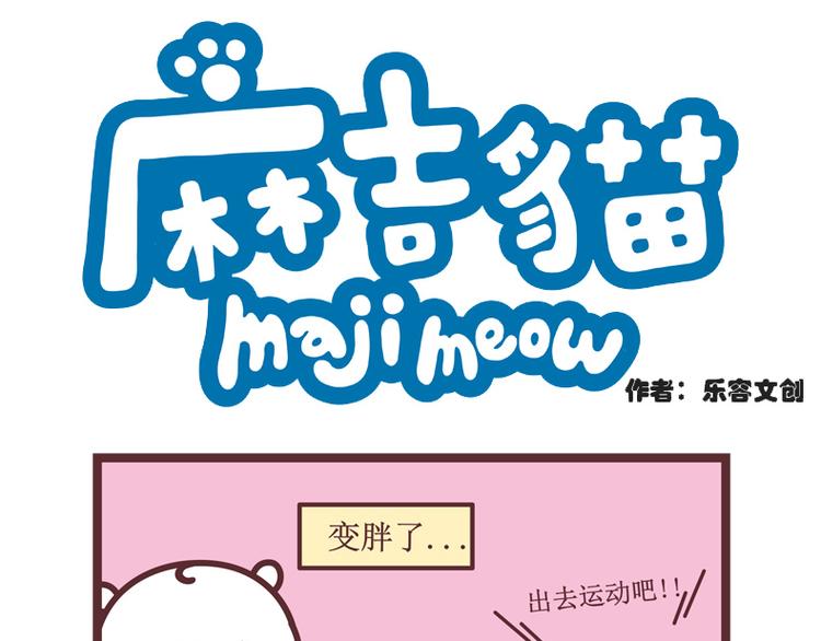 减肥0