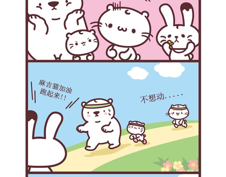 减肥1