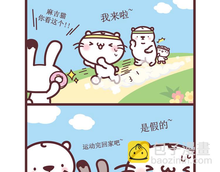 减肥2