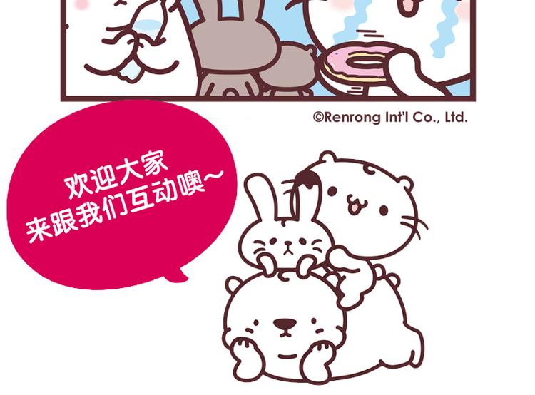 减肥3