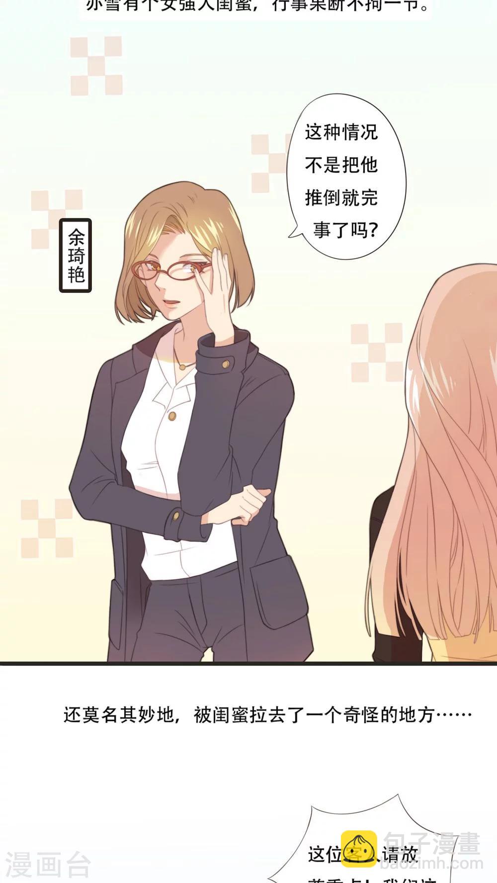 序章4