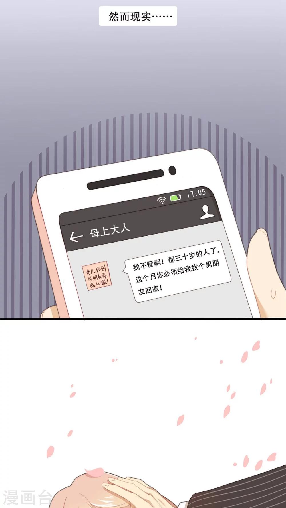 序章8