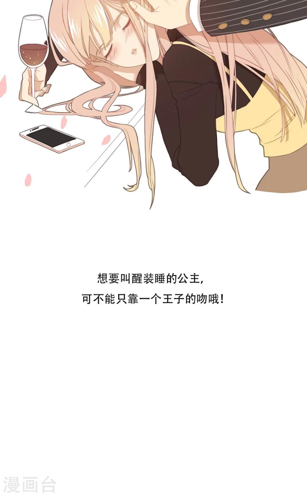 序章9