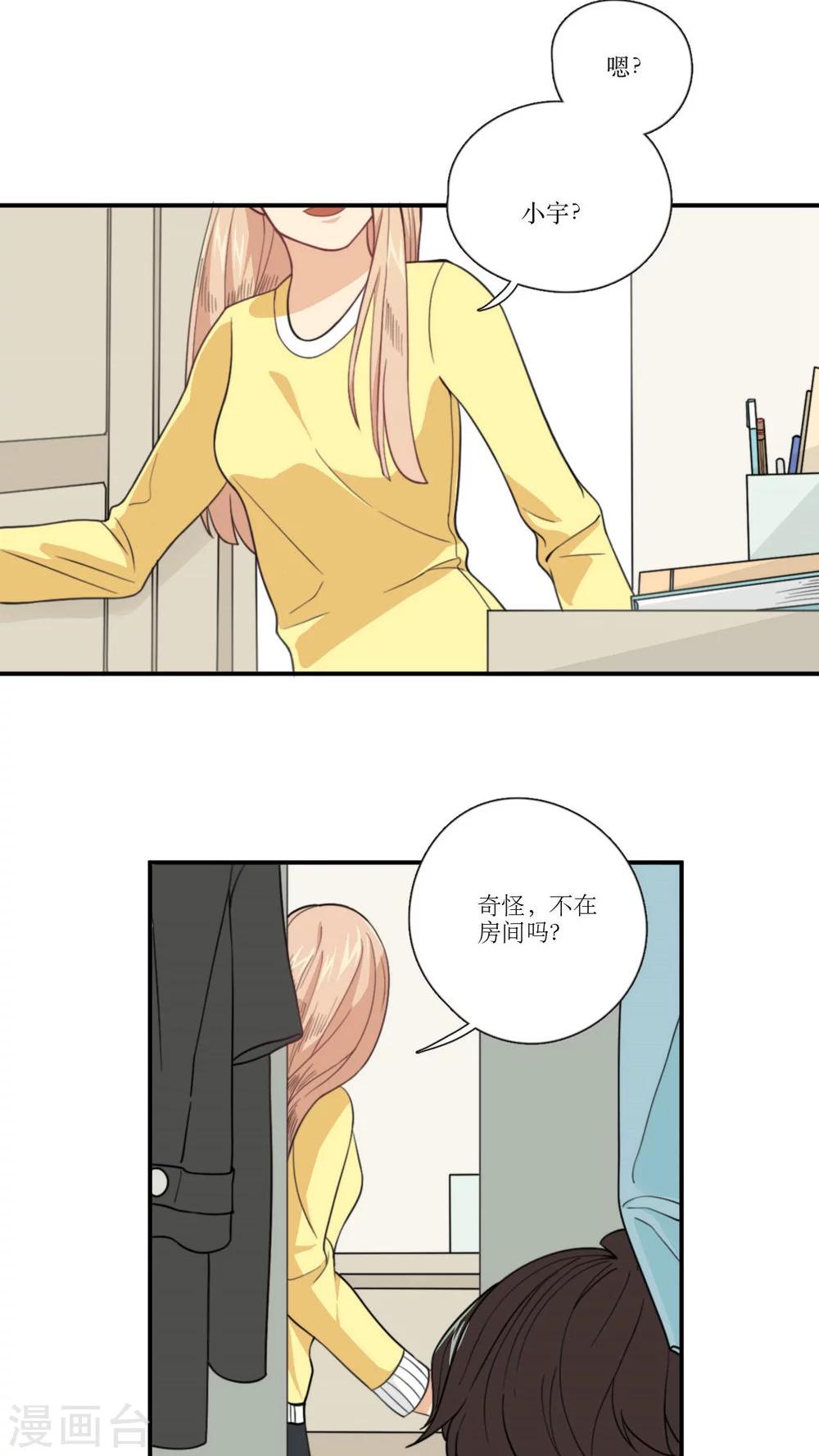 第7话 考验5