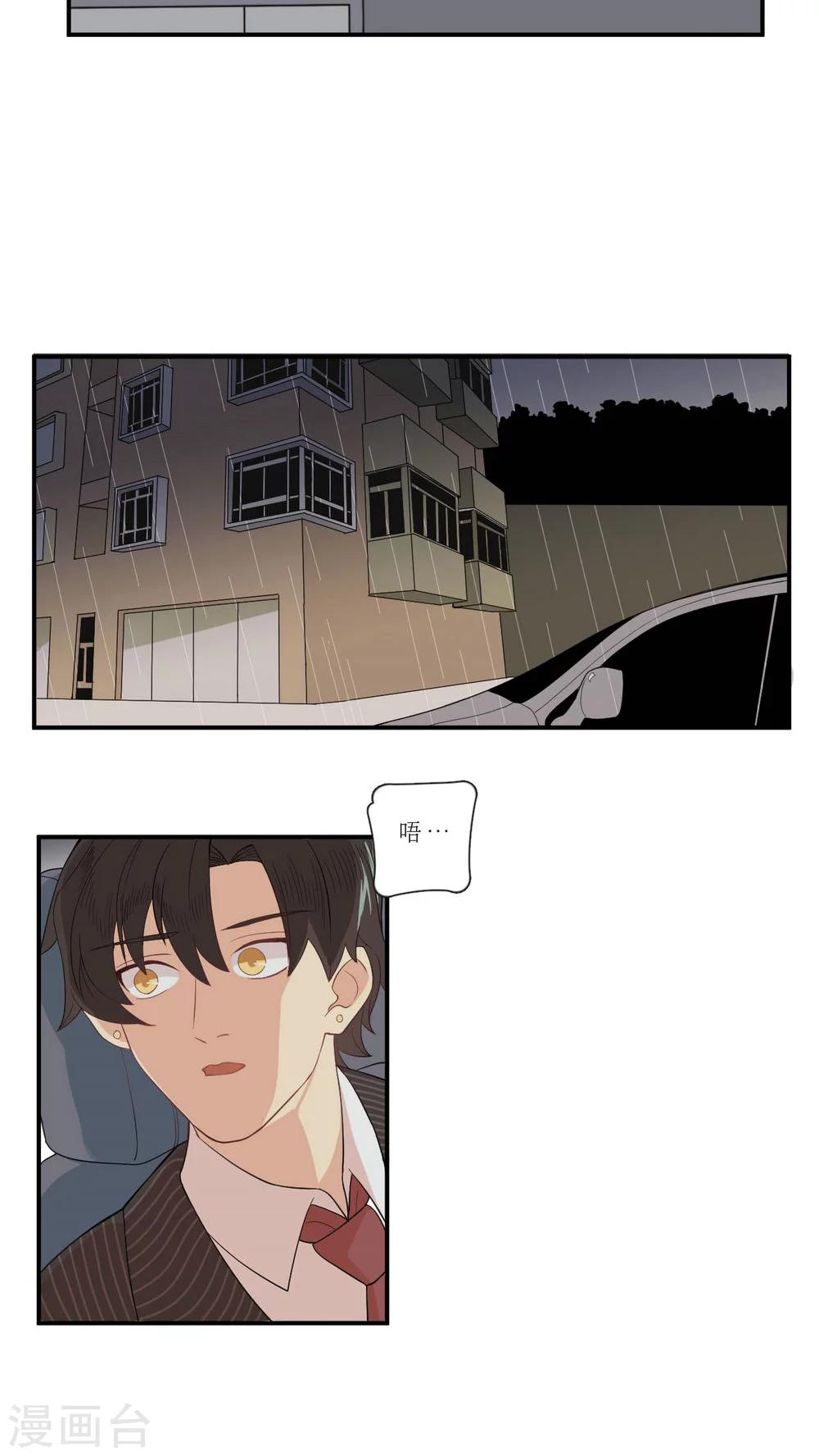 第7话 考验8