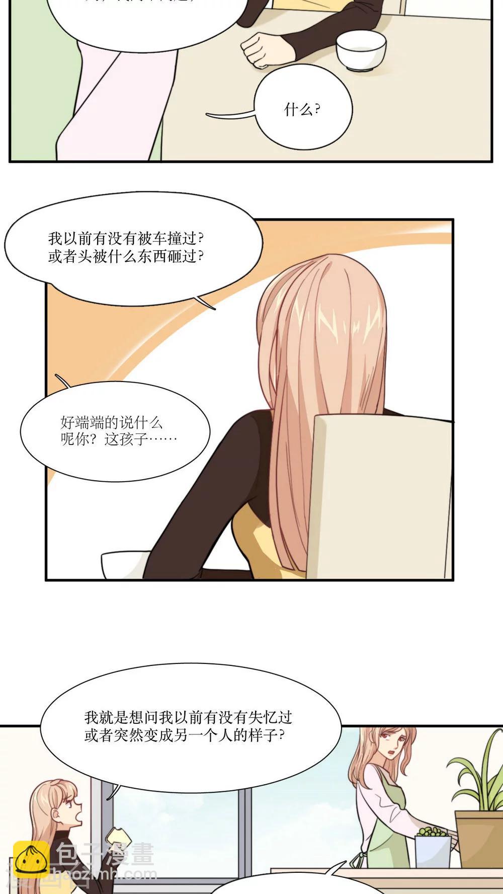第8话 继续昨晚的事情5