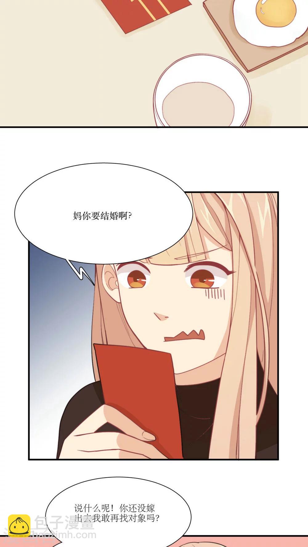 第8话 继续昨晚的事情9