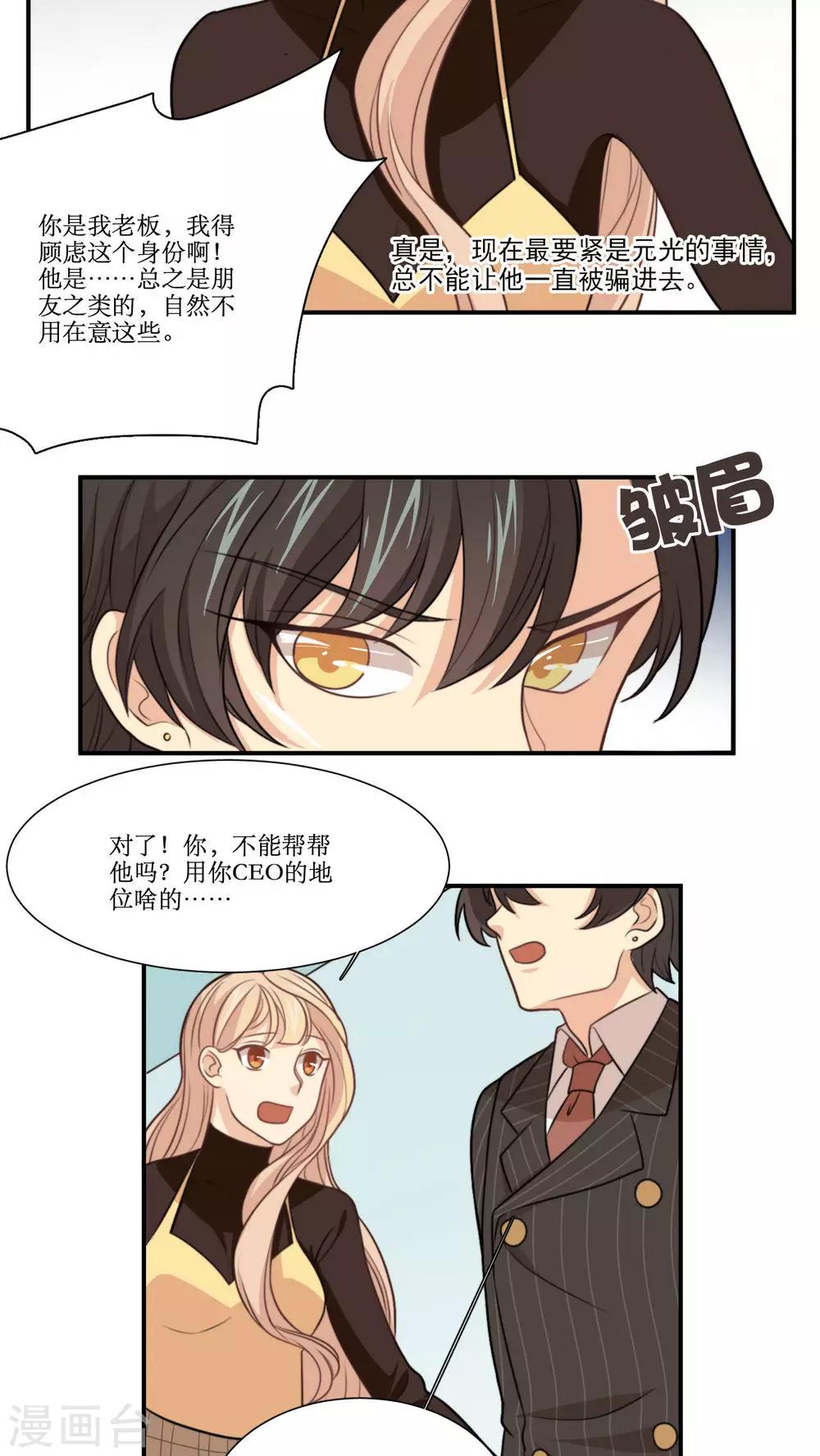 第24话 报警10
