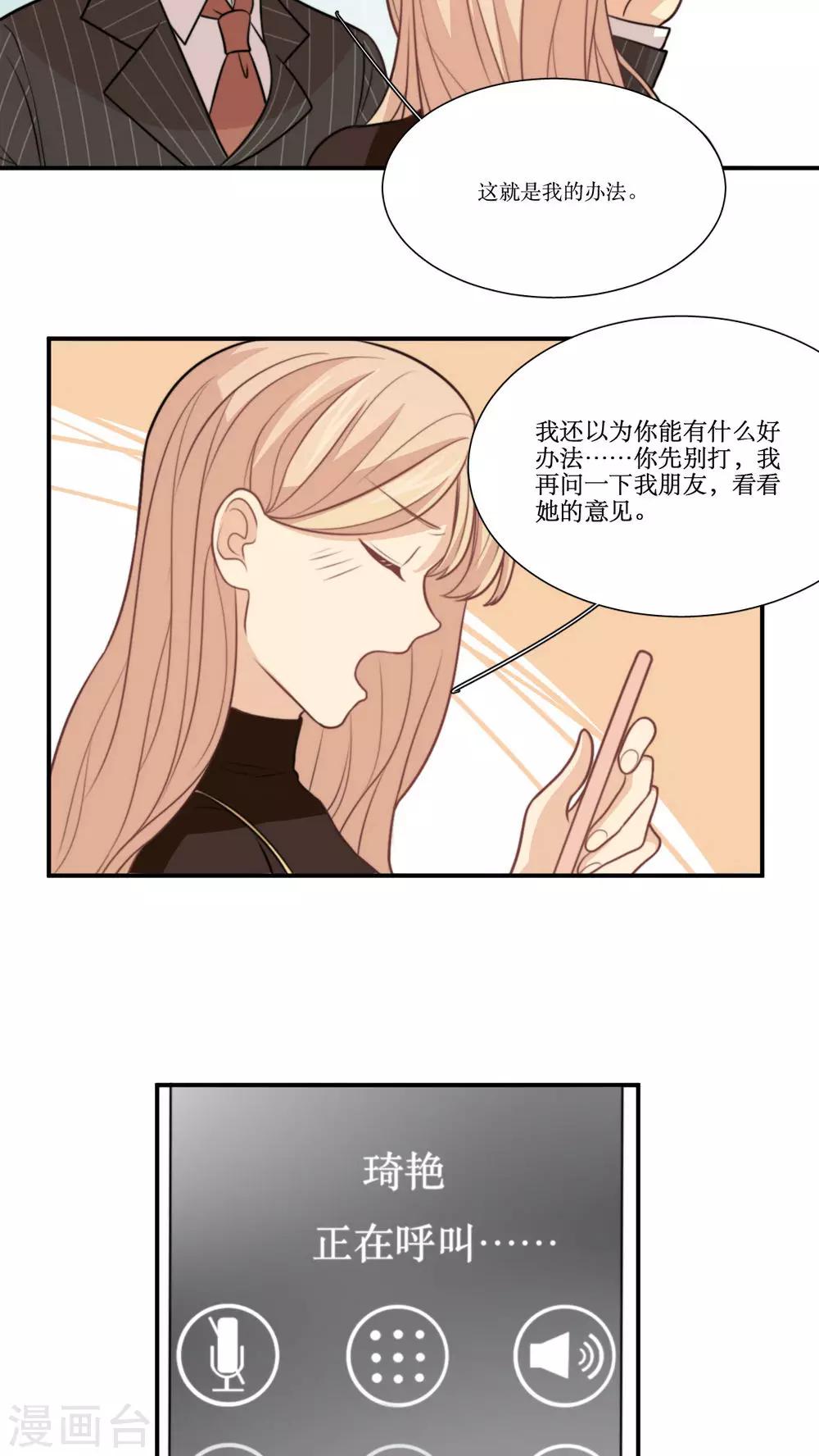 第24话 报警16
