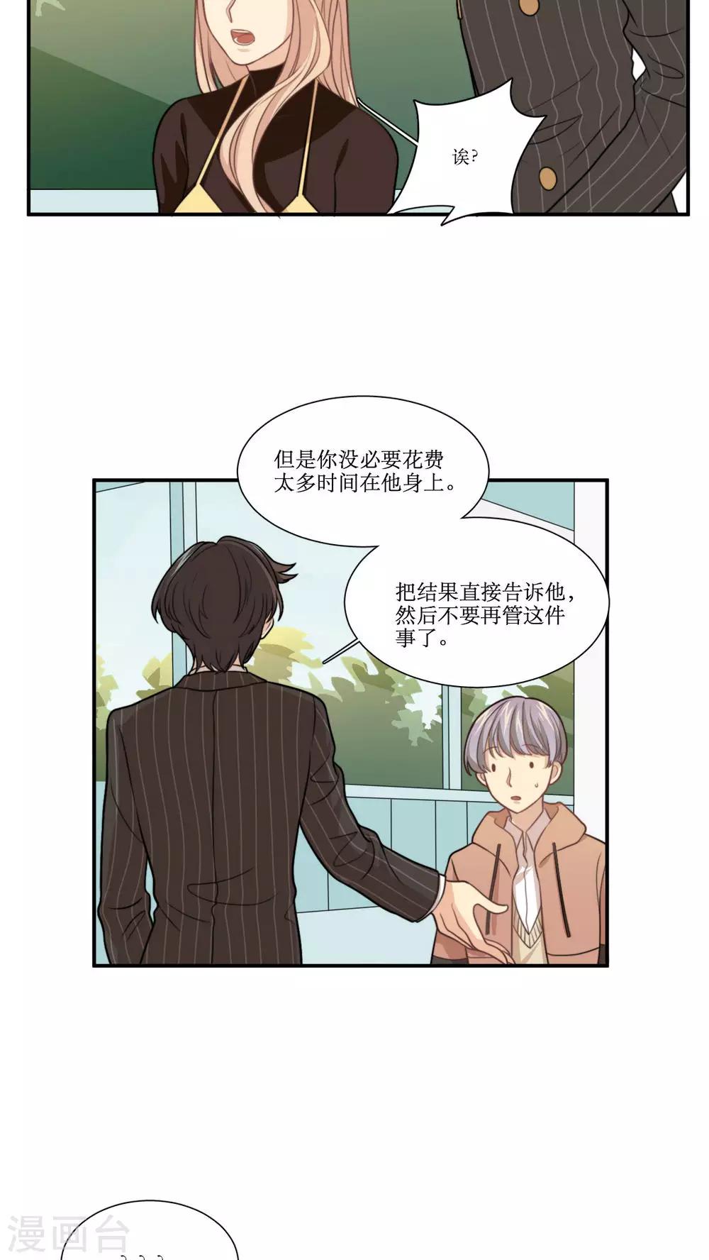 第24话 报警2