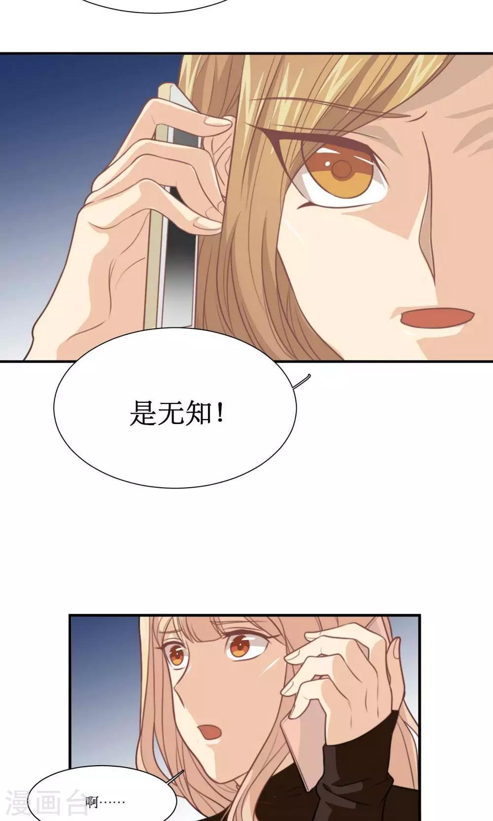 第25话 做我女朋友！4