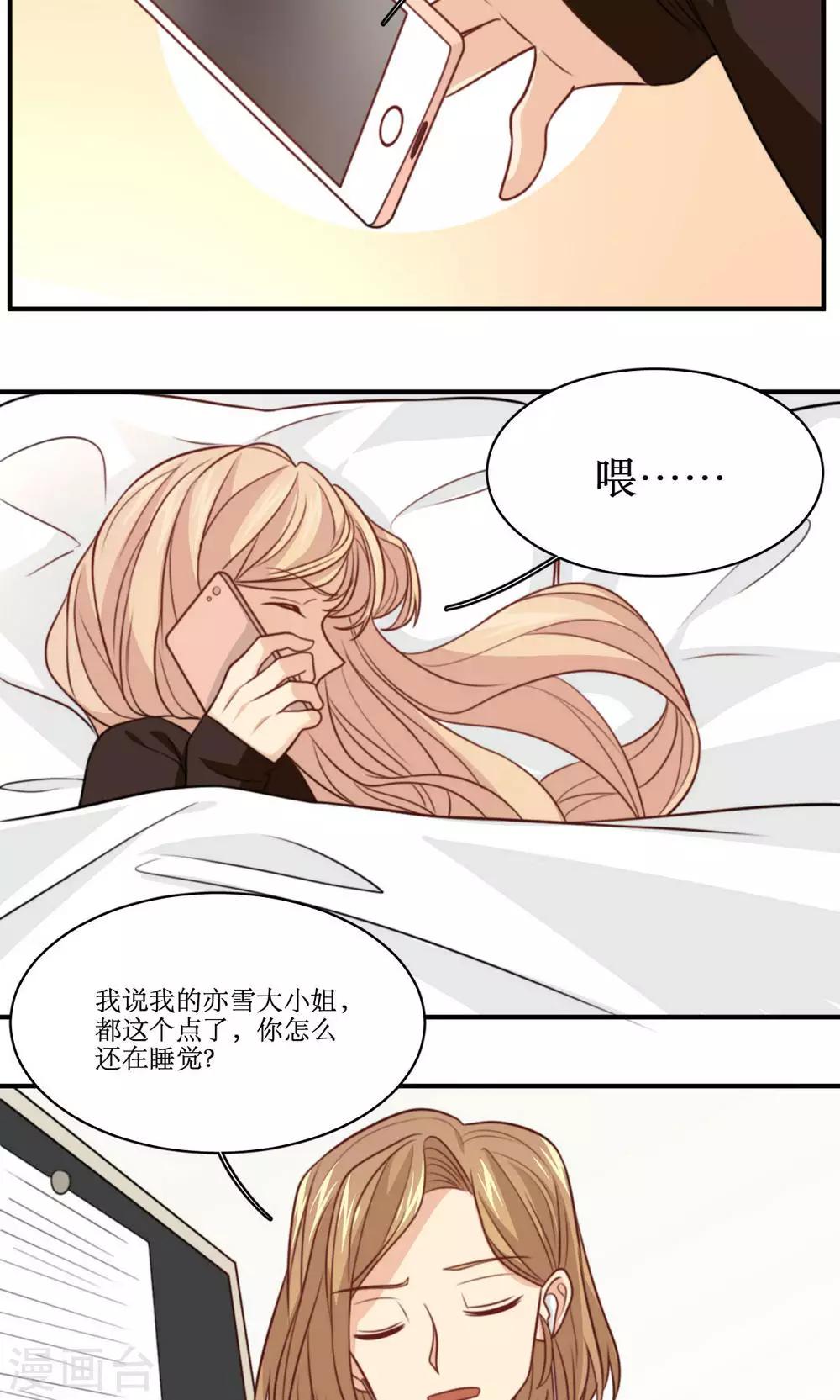 第30话 重新开始14