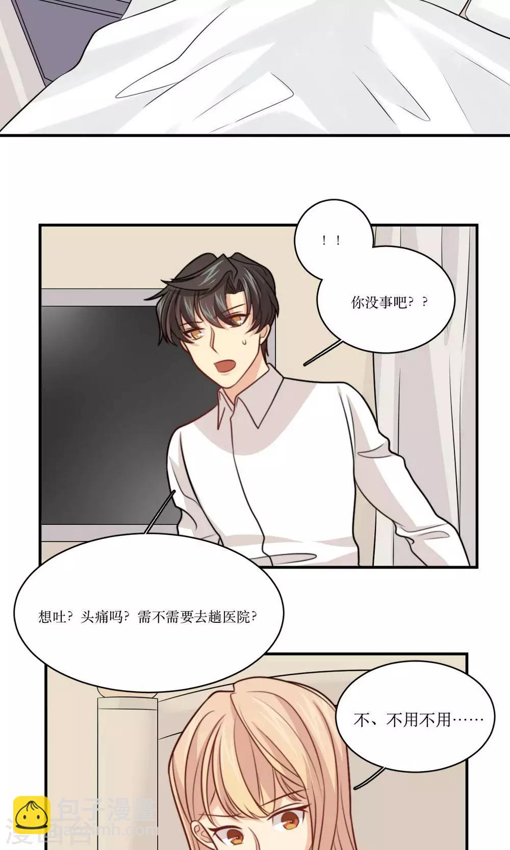 第30话 重新开始22