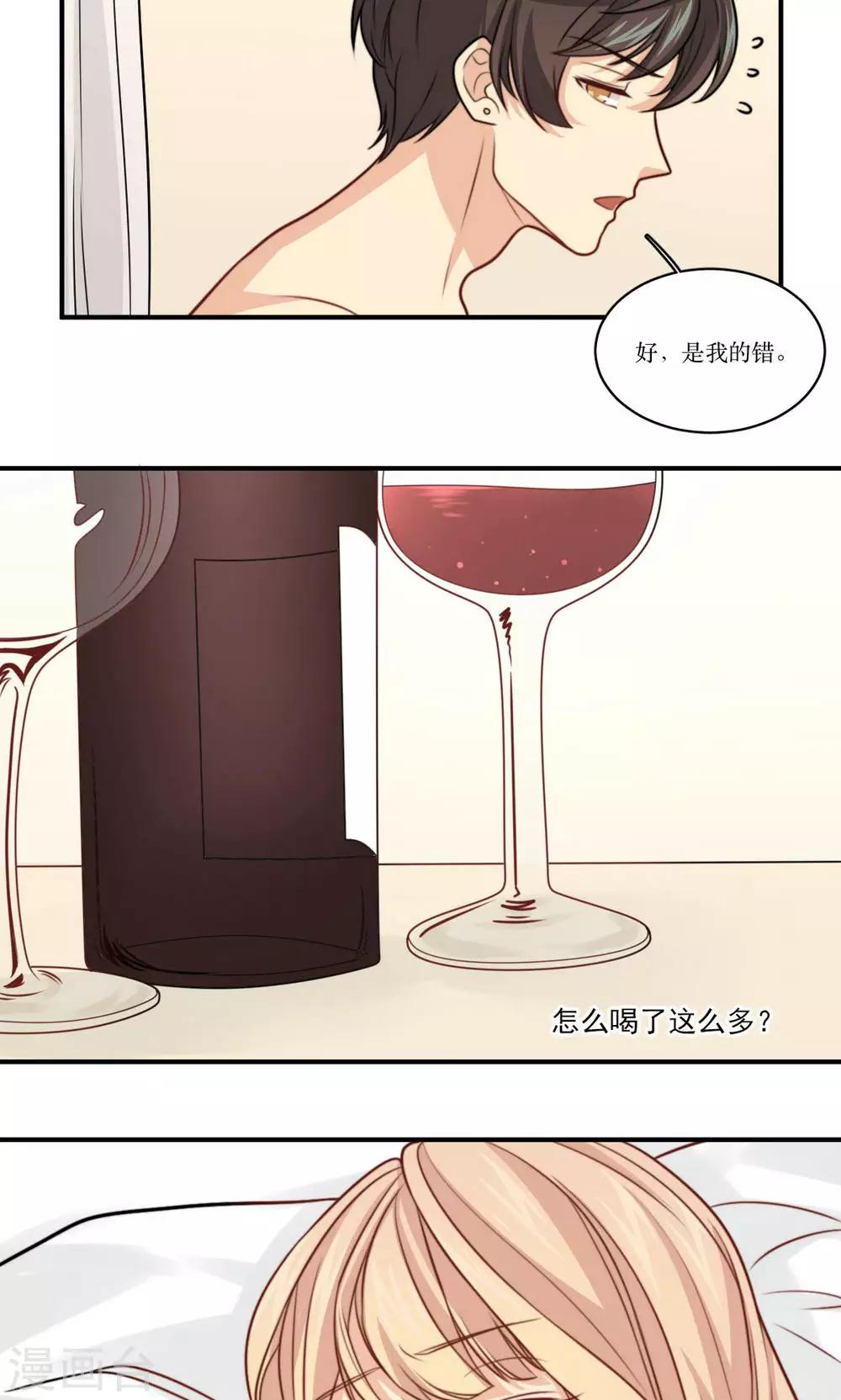 第30话 重新开始7