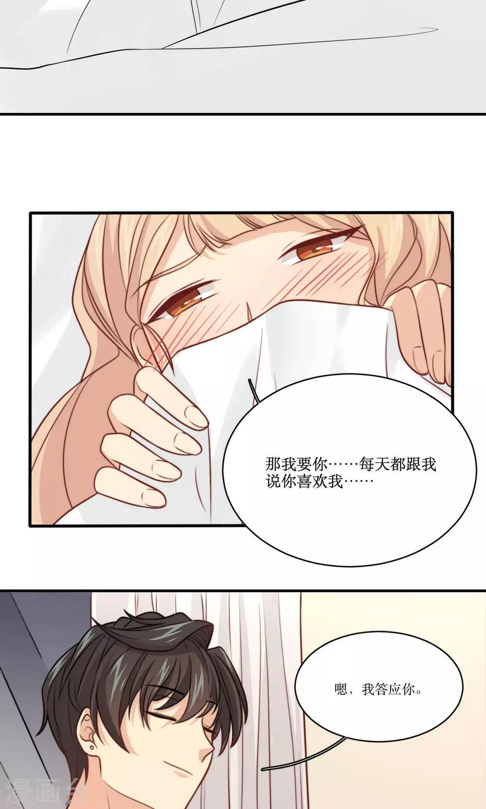 第30话 重新开始9