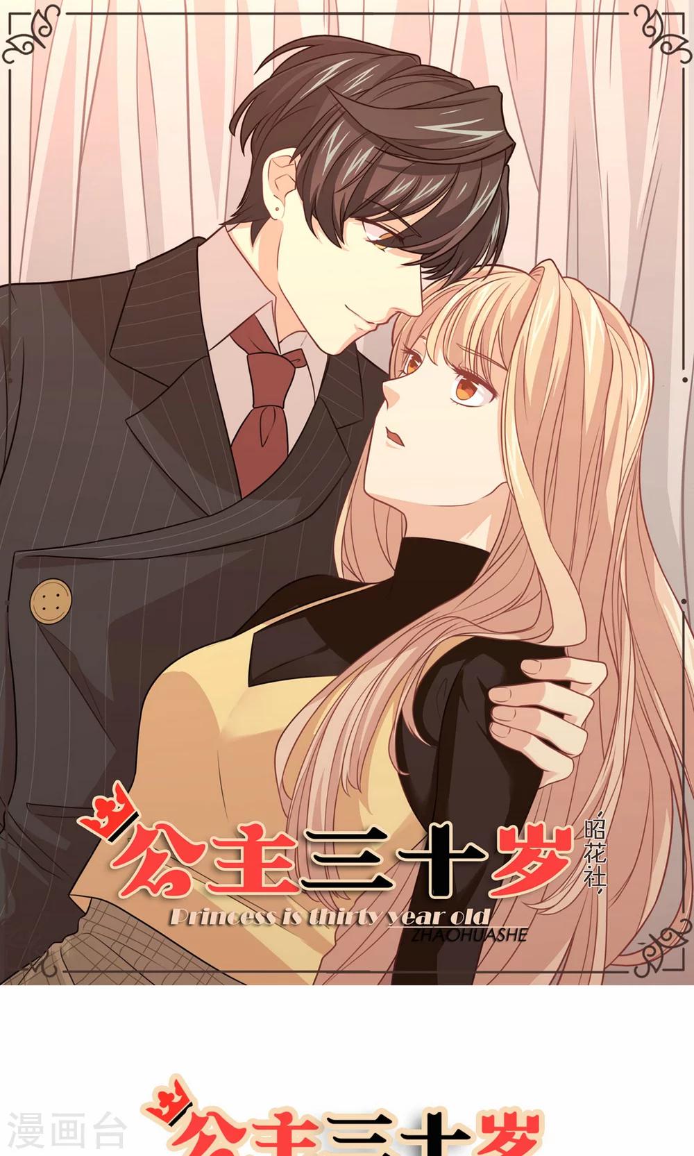 第35话 教学事故0